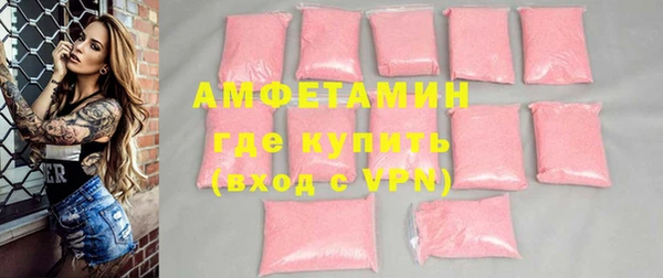 MDMA Белокуриха