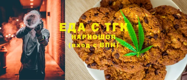 стафф Белоозёрский