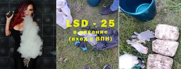 марки lsd Беломорск